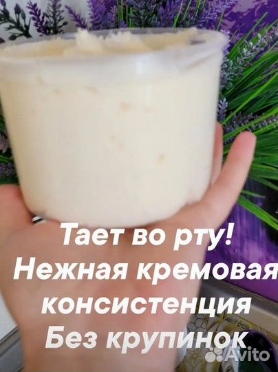 Эспарцетовый мед