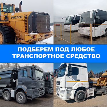 Датчики уровня топлива для Глонасс с установкой