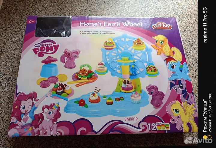 Набор для лепки play doh