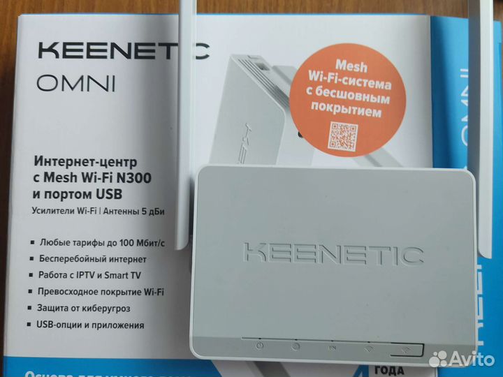 Wifi роутер Keenetic Omni