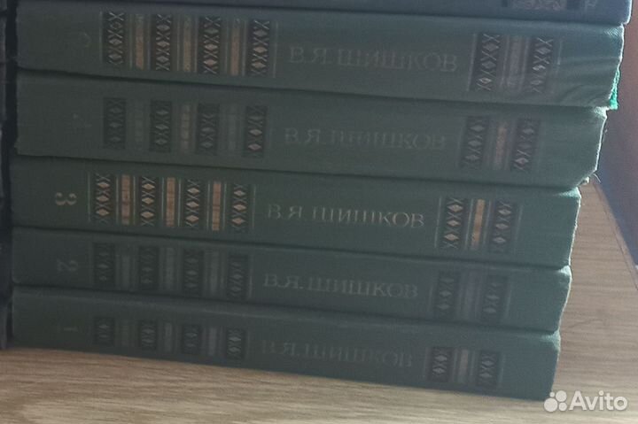 Книги собрание сочинений