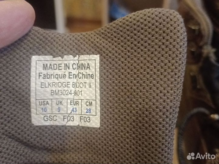 Ботинки мужские треккинговые