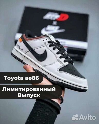 Кроссовки Nike Toyota AE86 LUXe