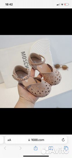 Сандали для девочки