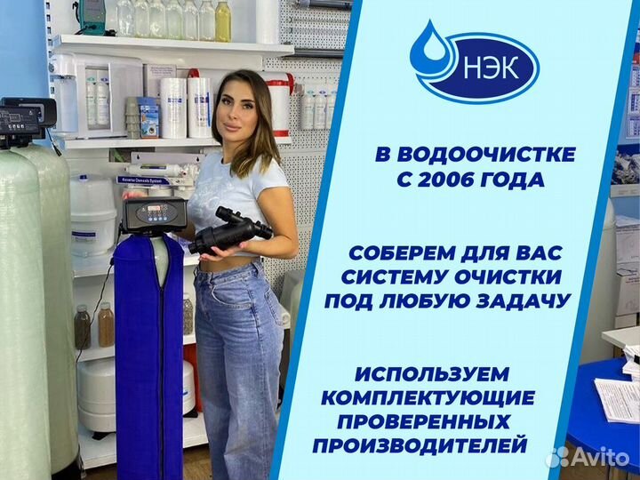 Водочистка для дома