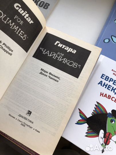 Книги самоучители и нон-фикшн