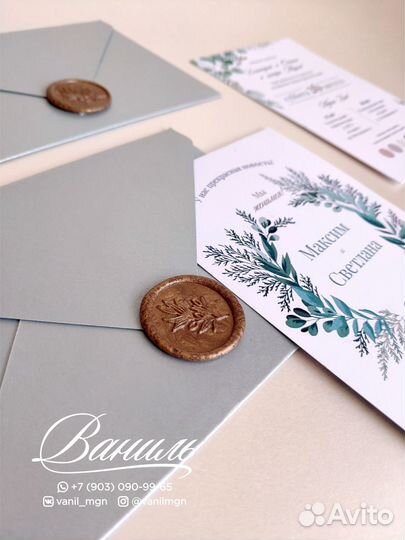 Приглашения на свадьбу