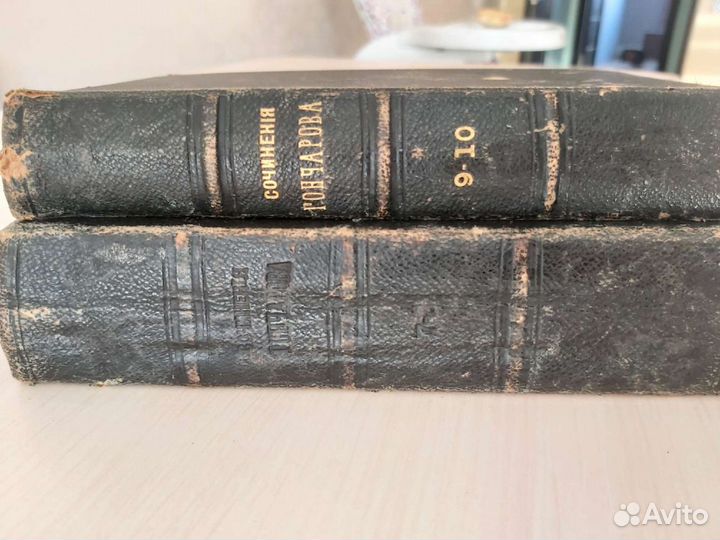 Антикварные книги XIX века