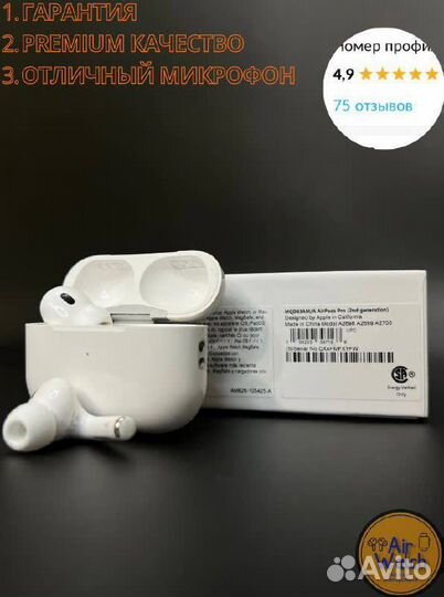 Airpods pro 2 premium