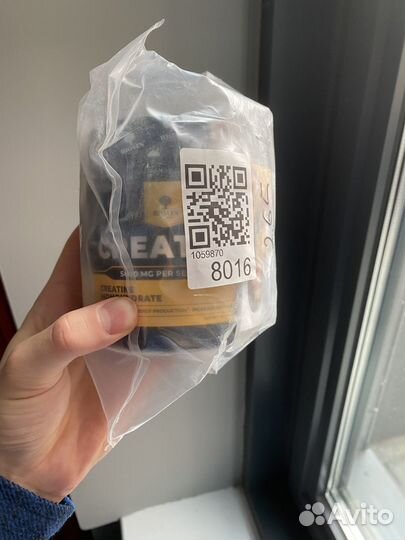 Креатин моногидрат biovin