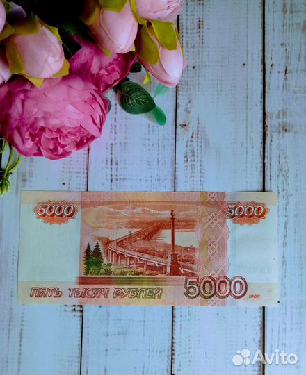 Кюпюра с красивым номером 2777777