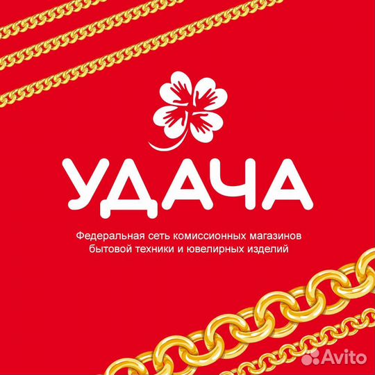 Продавец-консультант