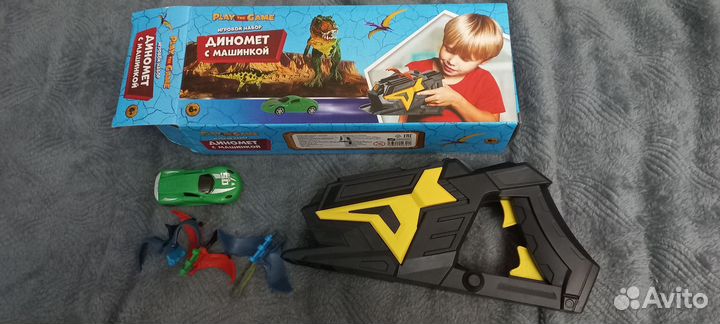 Игрушечный пистолет