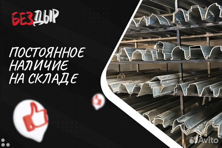 Порог Mitsubishi Space Star левый