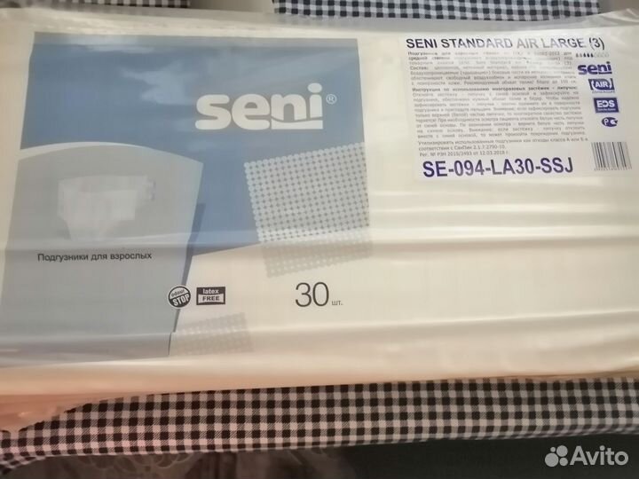 Подгузники для взрослых