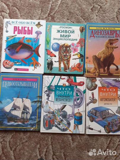 Книги детские