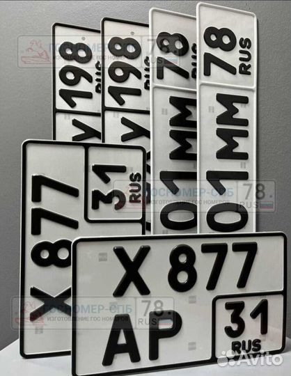 Жирный Шрифт Без Флага Дубликаты Номеров Мини Мото
