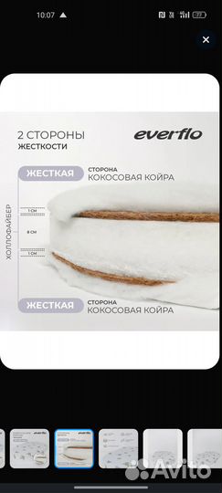 Детская кроватка двухярусная бу