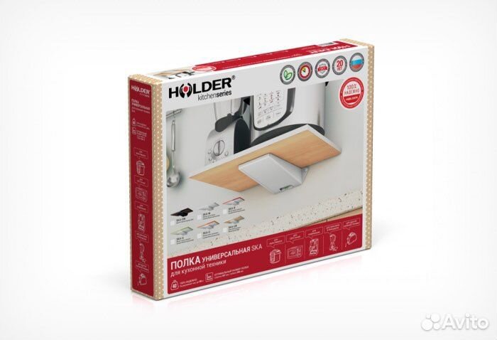 Кронштейн для бытовой техники