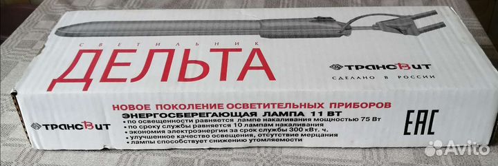 Лампа настольная энергосберегающая на струбцине