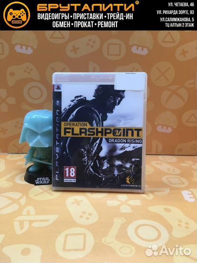 PS3 Operation Flashpoint Dragon Rising (английская