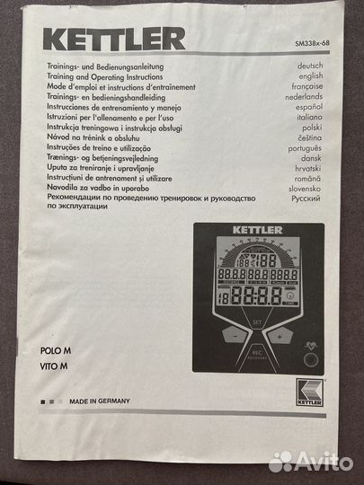 Эллиптический тренажер Kettler Vito M