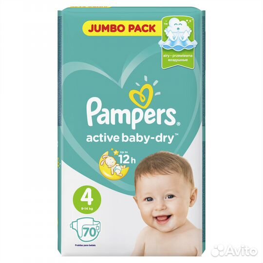 3,4,5 Подгузники памперсы Active Baby-Dry