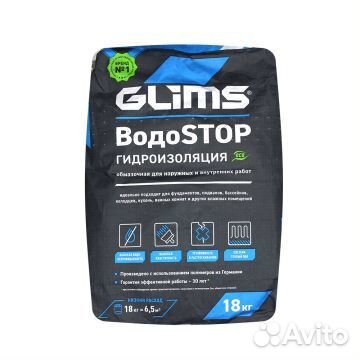 Гидроизоляция цементная Glims водоstop 18 кг