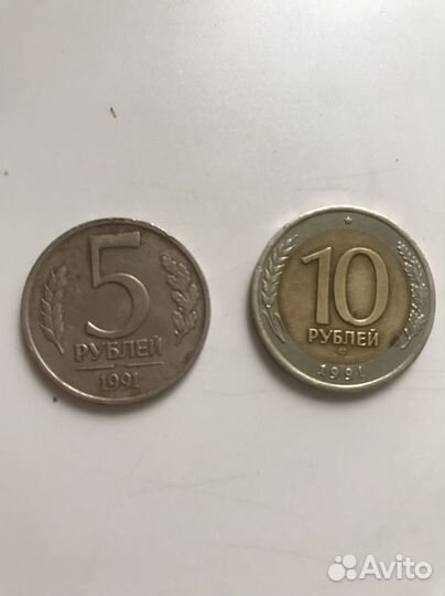 Продам монеты СССР 5р лмд 1991г,10р лмд 1991г