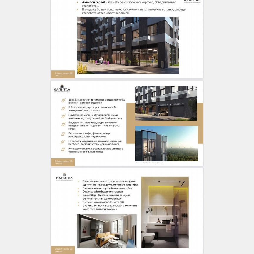 Апартаменты-студия, 24,2 м², 10/23 эт.