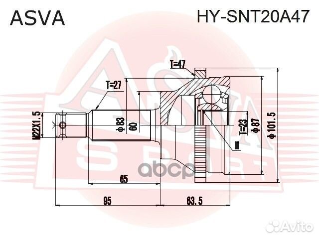 Шрус внешний перед hysnt20A47 asva