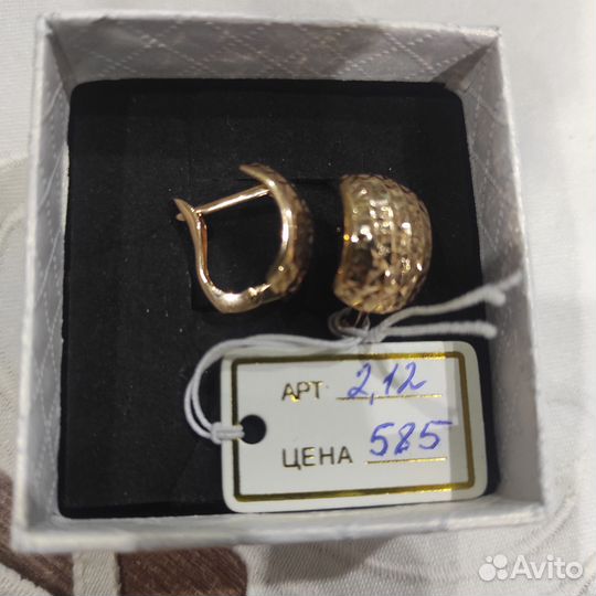 Новые золотые серьги 585 проба