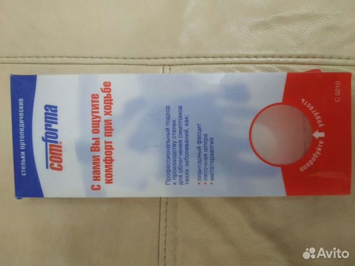 Ортопедические стельки новые