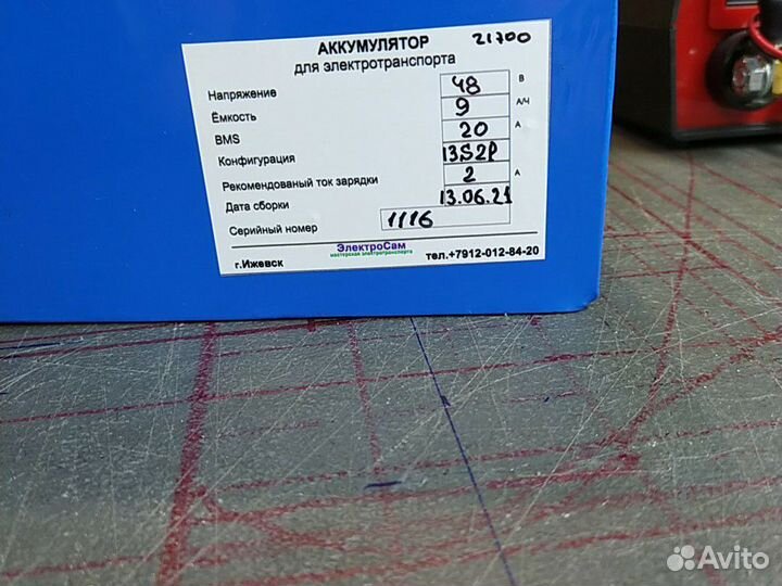 Аккумулятор дтя Куго V1 48в 14.4ач