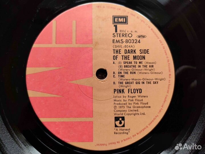 Pink Floyd – Dark Side Of The Moon – Japan 1974 v7