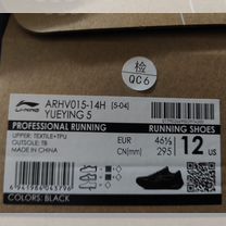 Кроссовки беговые li-ning yueying 5