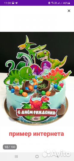 Топперы на торт, динозавры