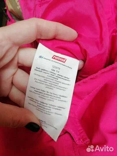 Полукомбинезон reima 104