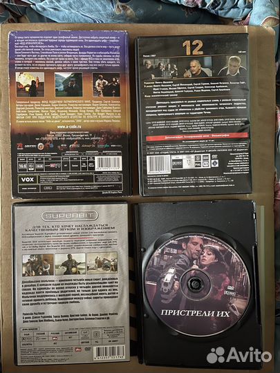 DVD диски фильмы