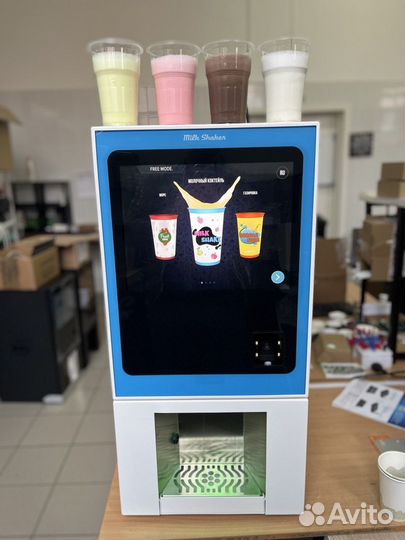 Готовый бизнес. Автомат с молочными коктейлями