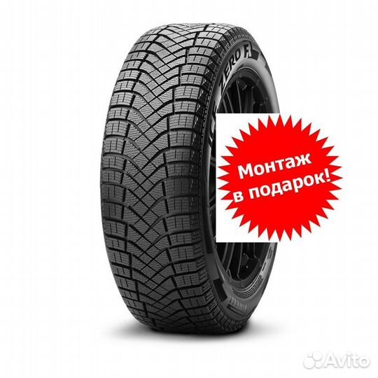 Pirelli Ice Zero FR 225/45 R18
