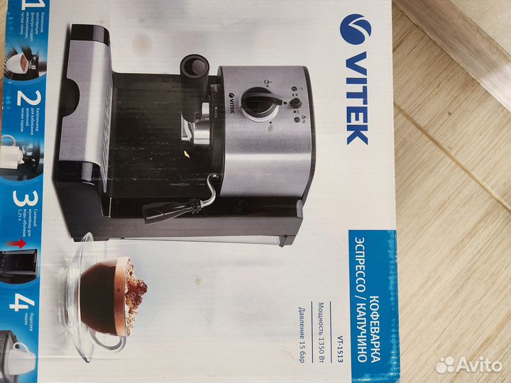 Кофеварка рожковая vitek 1513