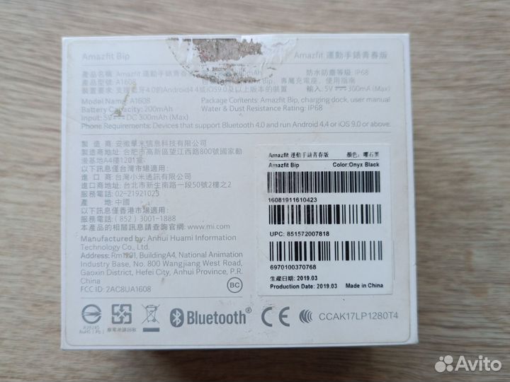 Смарт часы Amazfit Bip A1608