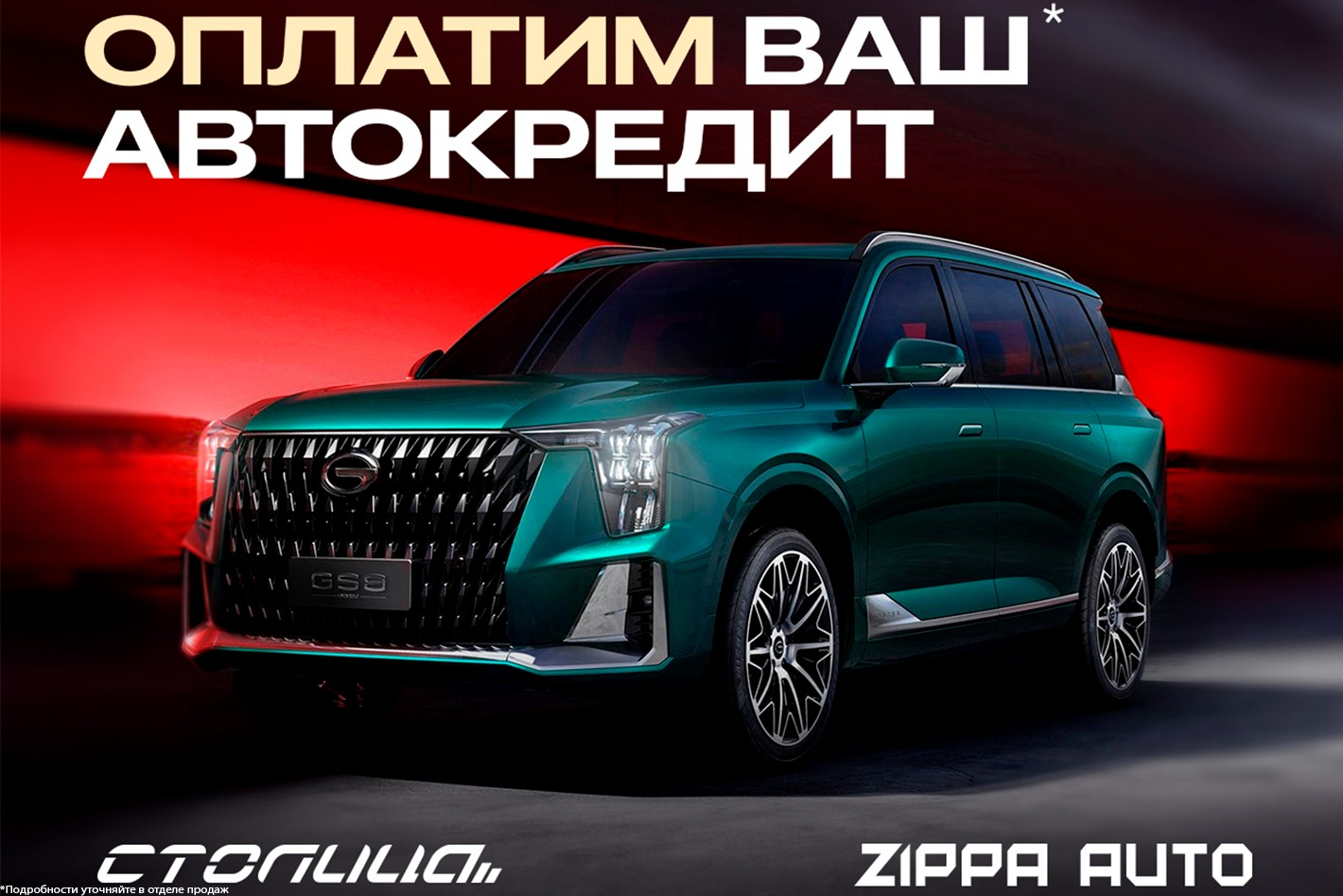 Автосалон Столица ЮГ ZIPPA AUTO | Азина. Профиль пользователя на Авито