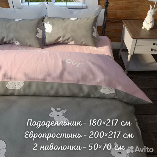 Комплект двухспального постельного белья