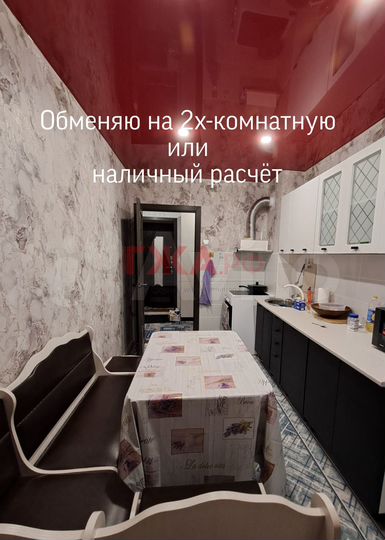 1-к. квартира, 31,3 м², 3/4 эт.