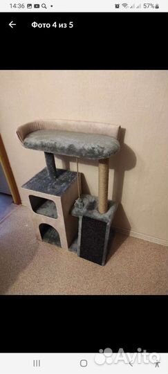 Когтеточка,домик для кошки,комплекс