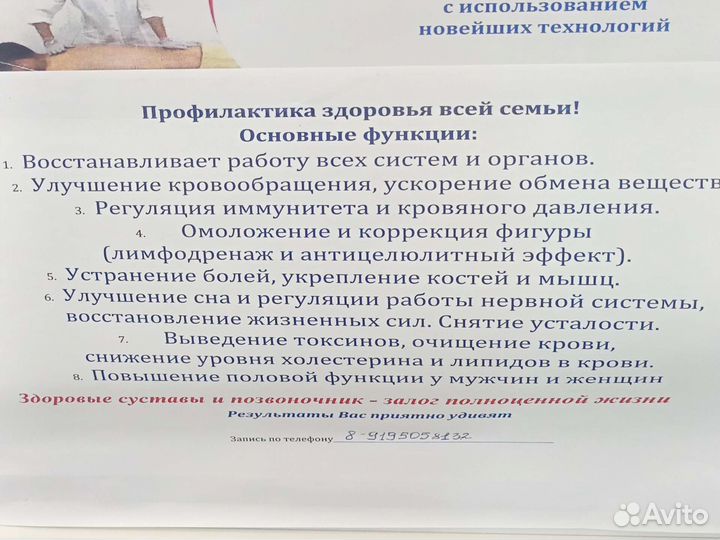 Массаж,стрижки, маникюр, педикюр