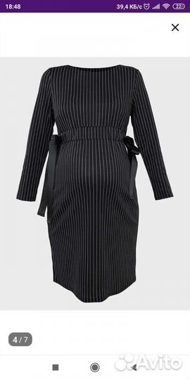 Одежда для беременных