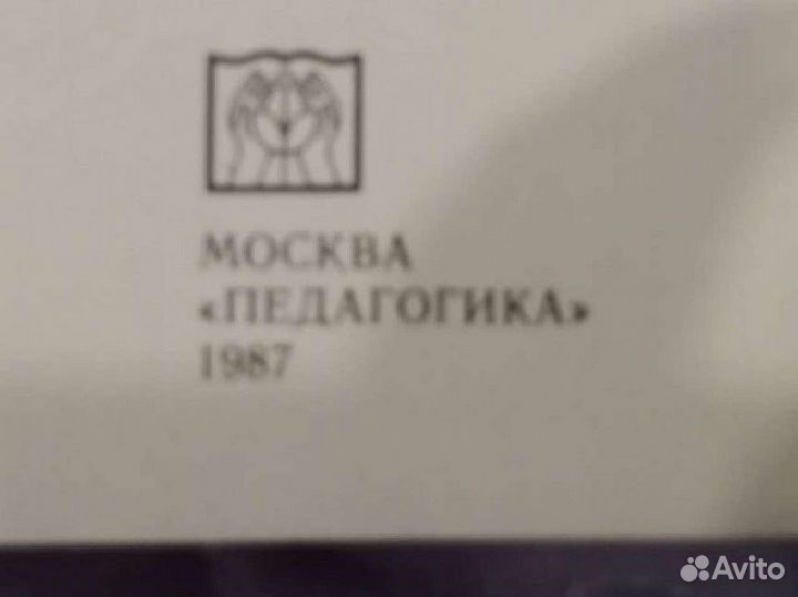 Энциклопедический словарь юного техника